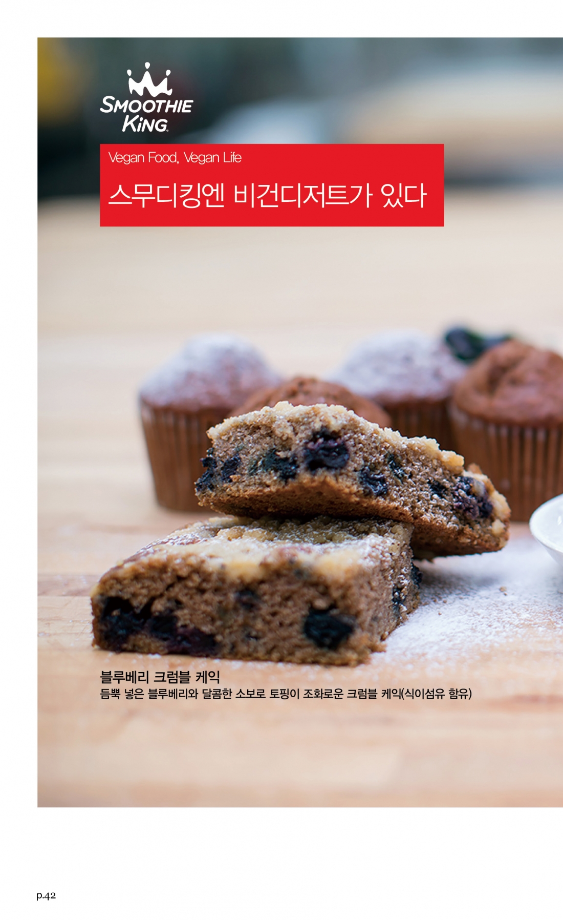 레시피인기